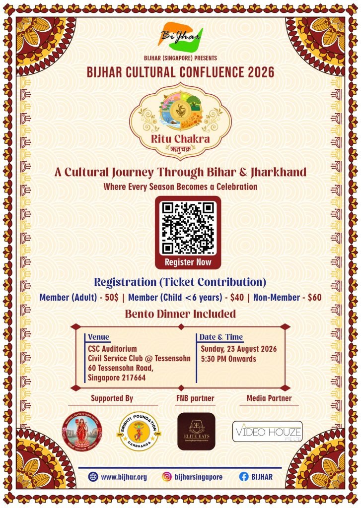 Bijhar Cultural Confluence 2026